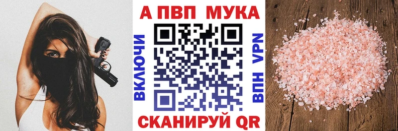 Амфетамин Магас