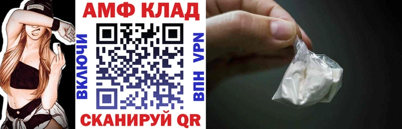 блэк спрут   магазин продажи   Магас  Amphetamine VHQ 