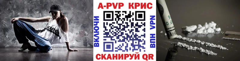 купить наркотики сайты shop как зайти A PVP крисы CK Магас
