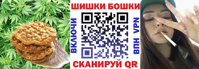 Еда ТГК конопля  darknet телеграм  Магас 