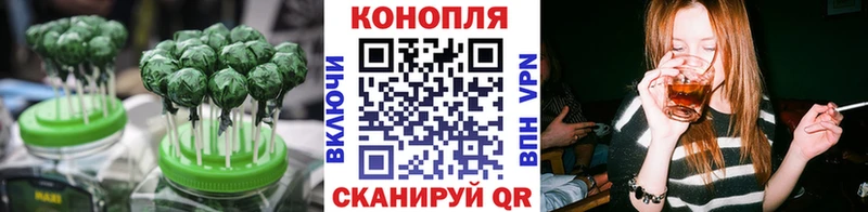 Еда ТГК марихуана Магас