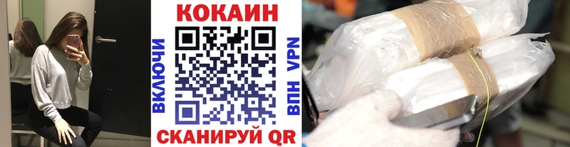 Cocaine Fish Scale  Магас 