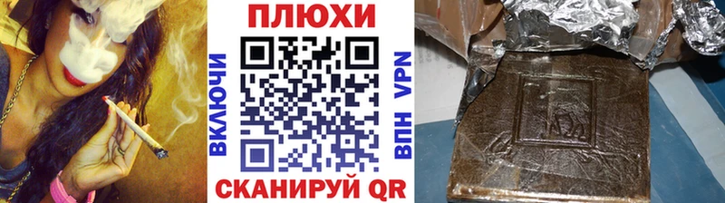 ГАШИШ hashish Магас