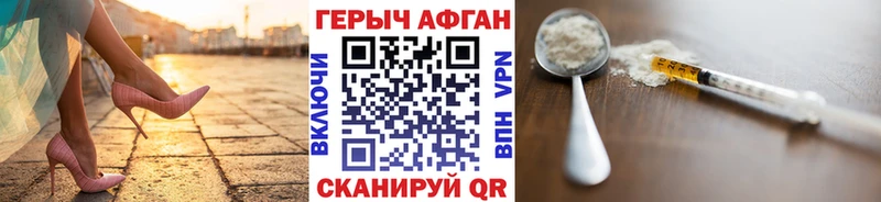 Героин гречка  Магас 