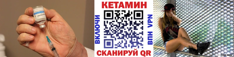МЕГА вход  Магас  Кетамин VHQ 