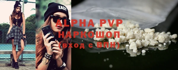 герыч Балабаново