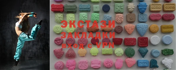 спиды Балахна