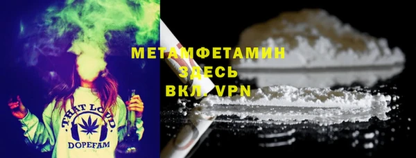 спиды Балахна