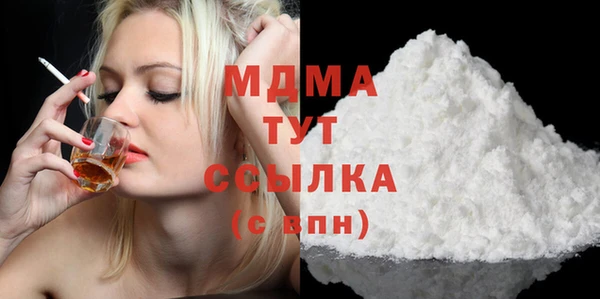 герыч Балабаново