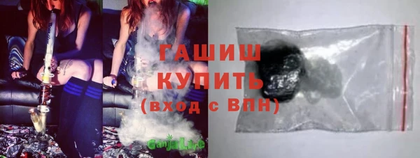 гашиш Арсеньев