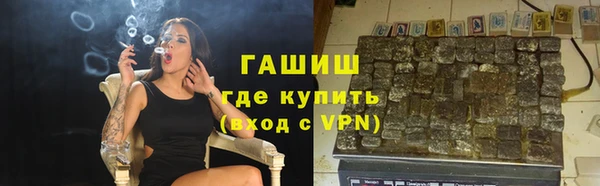 гашиш Арсеньев