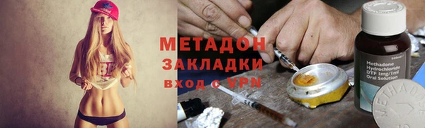 спиды Балахна