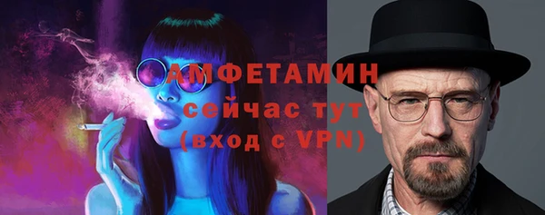 спиды Балахна