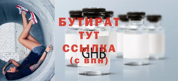 марихуана Баксан