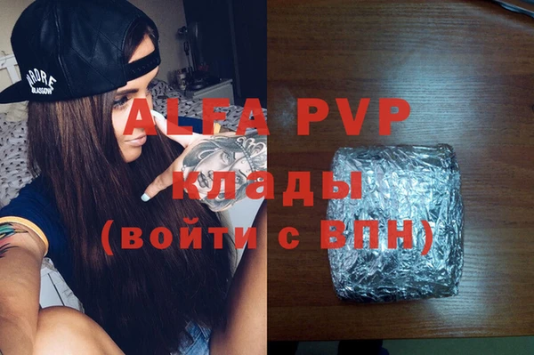 гашиш Арсеньев