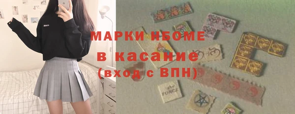 герыч Балабаново