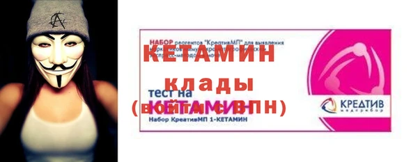 мдма Семилуки