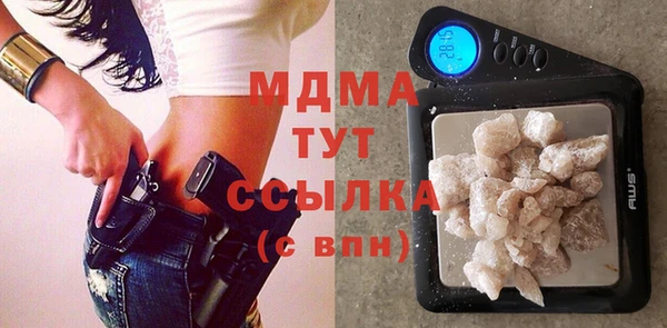 скорость Армянск