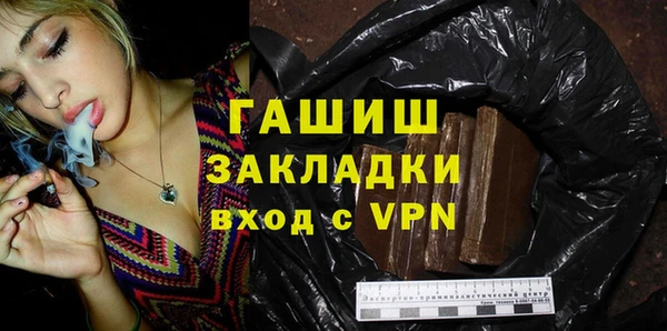 спиды Балахна