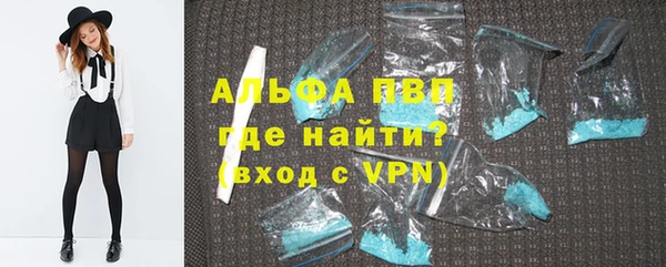 спиды Балахна