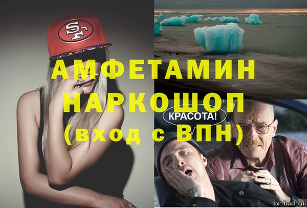 спиды Балахна
