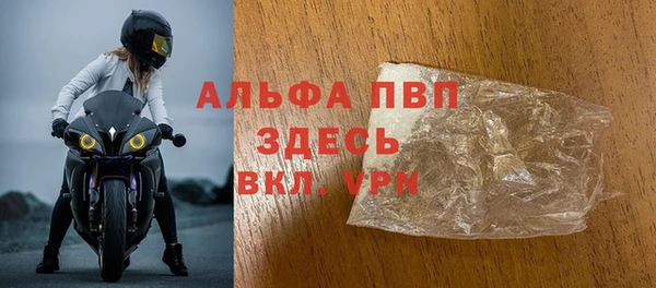 спиды Балахна