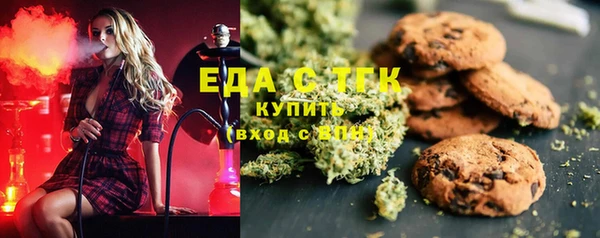 спиды Балахна