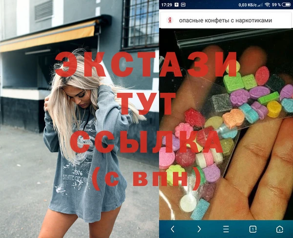 синтетический гашиш Аркадак