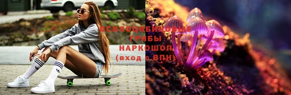синтетический гашиш Аркадак