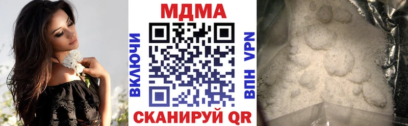MDMA crystal  Магас 