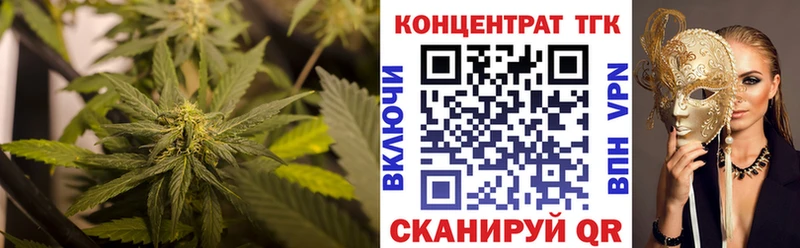 цены   Магас  Дистиллят ТГК Wax 